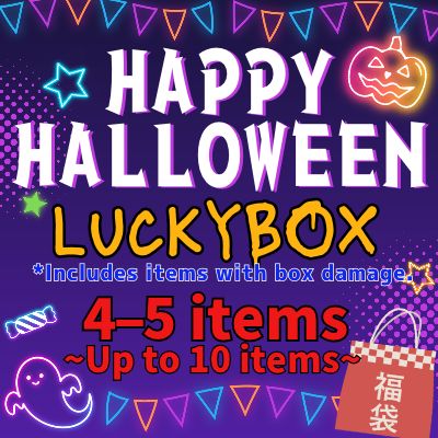 [3-Claw Crane Game] Surprise Box – Contains up to 10 items – *Includes items with damaged packaging*