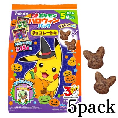 ■ Pokémon Halloween Pack - Chocolate Flavor [Best Before: May 17, 2027]
