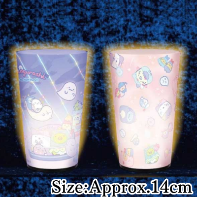 【Pink】Sumikko Gurashi Ghost Night Park Glowing Pair Tumblers
