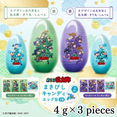 ■Nintama Rantaro Makibishi Candy Egg Tin (Includes Sticker) [Best Before: 2027/09/30] ※Prize awarded by dropping it into the designated area.