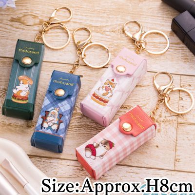 ■mofusand Lip Case Charm ※Prize awarded by dropping it into the designated area.