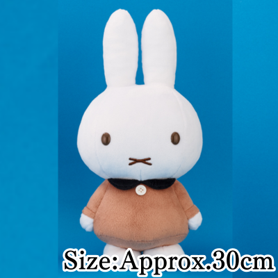 【Brown】Miffy Plush Toy -Ghost Play-
