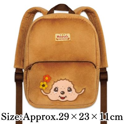 [Brown] Monchhichi Kids' Backpack Ver. 2