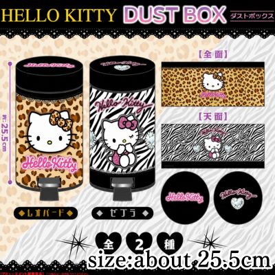 【Get with a Top-Up】【Zebra】Hello Kitty Dust Bin ※Target Prize / Box Damage