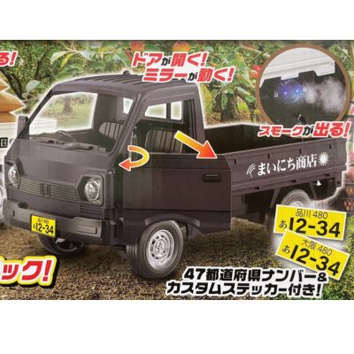 [Get with Charge] [Black] RC Mini Truck (10020) *Target item, damaged