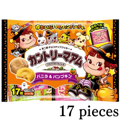 ■Halloween Country Ma'am (Vanilla & Pumpkin) 17 Pieces [Best Before: 2027/04] ※Prize awarded by dropping it into the designated area.
