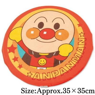 【Anpanman】Anpanman Round Chair Pad
