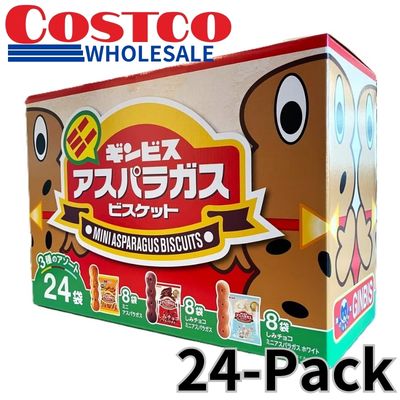 Mini Asparagus Biscuits 3-Variety Assortment, 24 Bags [Best Before: 2027/02/28]