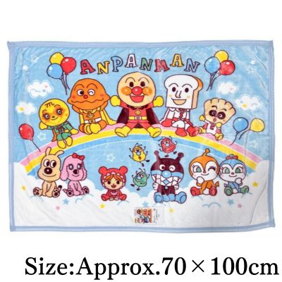 【Blue】Anpanman Lap Blanket