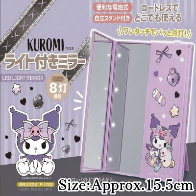 Kuromi LED Light Mirror 