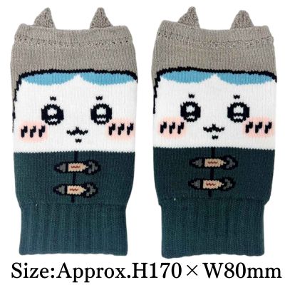 【Knitted Pattern Hachiware】Chiikawa Arm Warmers