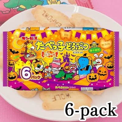 ■ Tabekko Dobutsu Butter Halloween 6-Pack [Best Before: 2027/02/03] *Won as a dropped prize