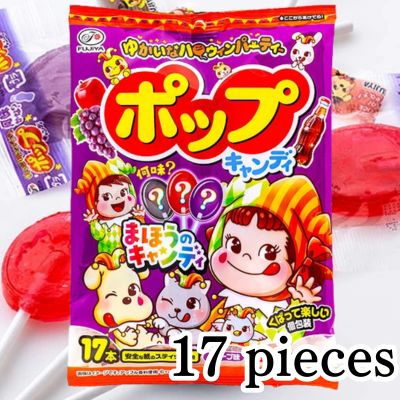 ■ Halloween Pop Candy [Best Before: July 2027]