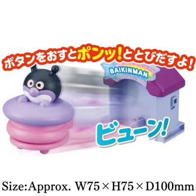 [Baikin UFO] Anpanman: Pop Out! Squishy Push-Pop