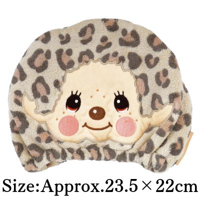 ◇ [Leopard Print] Monchhichi Towel Cap *Direct shipment; delivery date/time cannot be specified.