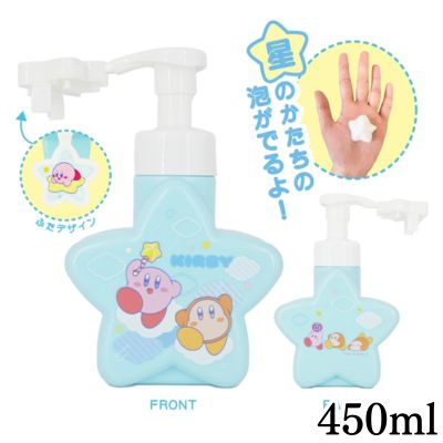 [Blue] Kirby's Dream Land Foam Dispenser