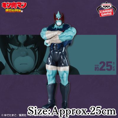 【Nemesis】Kinnikuman: Perfect Chojin Origin Arc Real Figure -Nemesis SP Color Ver.-