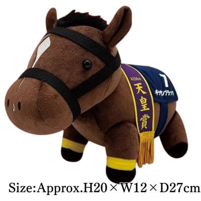 [Kitasan Black] Thoroughbred Collection GB Moving Plush