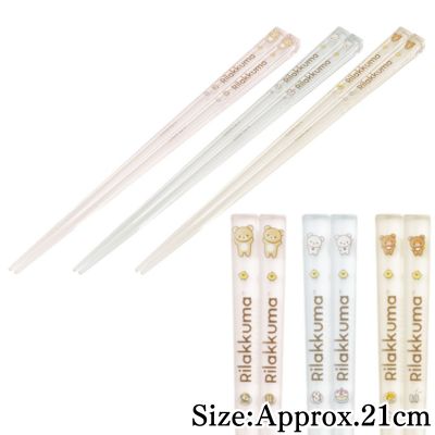 Rilakkuma Acrylic Chopsticks 21cm, Set of 3 Pairs