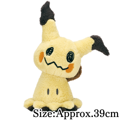 Pokémon Mecha Mofugutto Heartwarming Healing Plush ~Mimikyu~