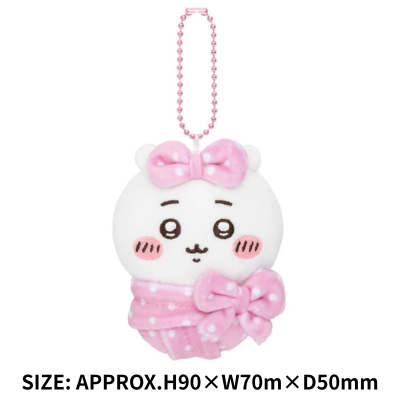 ◆ Chiikawa Snug Swaddle Petit Mini Mascot – Chiikawa *Ships at a later date. Delivery date and time cannot be specified.