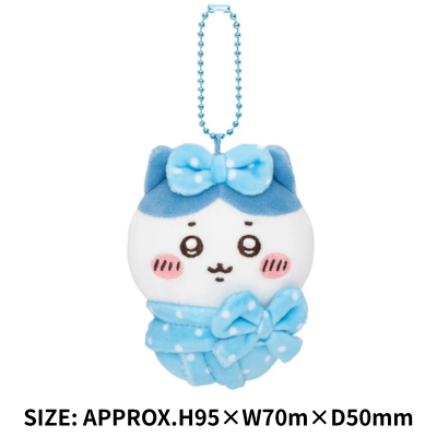 ◆ Chiikawa Snug Swaddle Petit Mini Mascot – Hachiware *Ships at a later date. Delivery date and time cannot be specified.