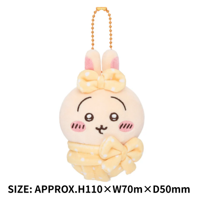◆ Chiikawa Snug Swaddle Petit Mini Mascot – Usagi *Ships at a later date. Delivery date and time cannot be specified.