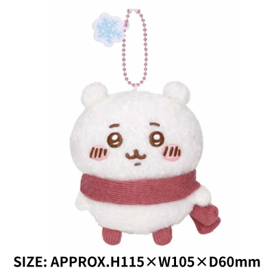 ◆ Chiikawa Cozy Outfit Mascot – Chiikawa *Ships at a later date. Delivery date and time cannot be specified.