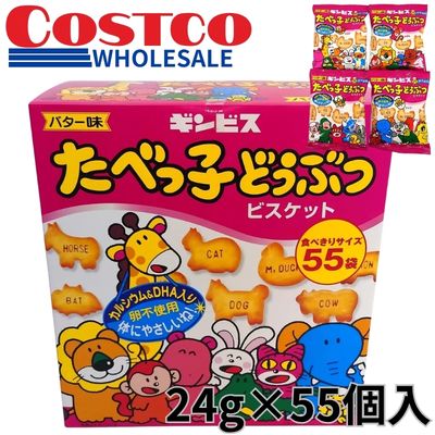 <1 Box (24g x 55 packs)> Tabekko Dobutsu [Best Before: 2027/04/13]