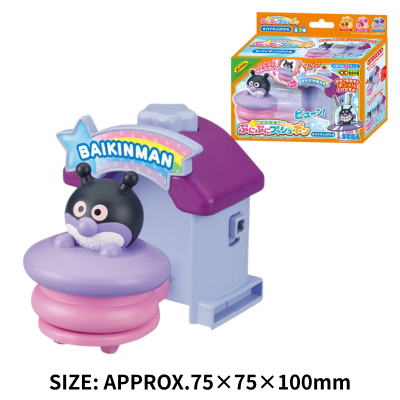 Anpanman Pop-Up Squishy Push-Pop – Baikin UFO