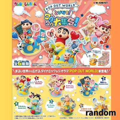 [Random Design] Crayon Shin-chan POP OUT WORLD: Exciting Pop-Up Collection