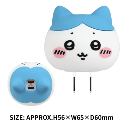 ◆ Gourmandise Chiikawa USB Type-C Mascot AC Adapter – Hachiware *Ships at a later date. Delivery date and time cannot be specified.