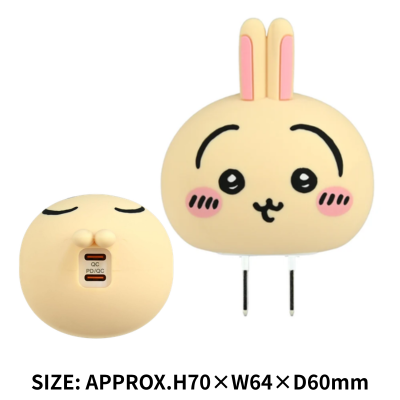 ◆ Gourmandise Chiikawa USB Type-C Mascot AC Adapter – Usagi *Ships at a later date. Delivery date and time cannot be specified.