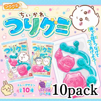 <1 Box (10 packs)> Chiikawa Fishing Gummy [Best Before: June 2027]