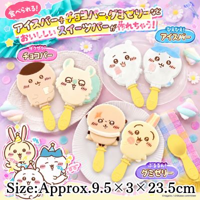 ◇★Early-Month Exclusive★ Chiikawa 