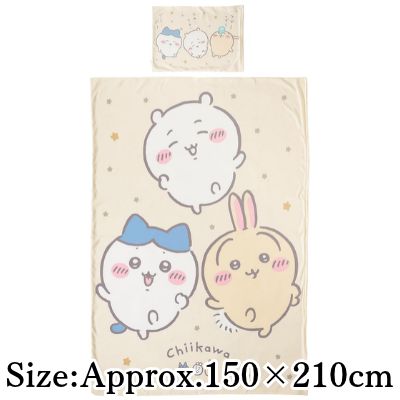 ◇★Early-Month Exclusive★ Chiikawa Duvet Cover Set (Duvet Cover & Pillowcase) *Direct shipment; delivery date/time cannot be specified.