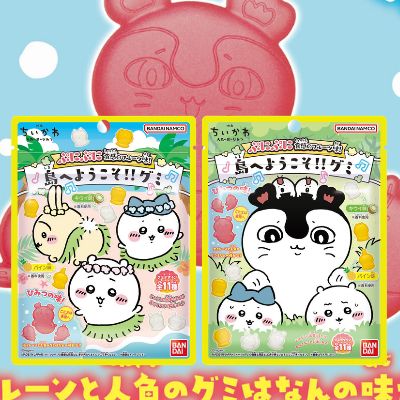 ■ Chiikawa the Movie: Welcome to the Island Gummy [Best Before: June 2027] *Won as a crane game prize