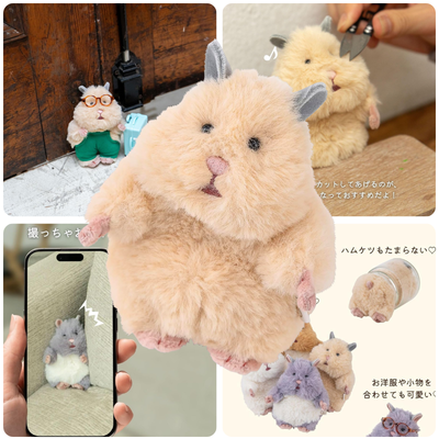 ◆ LIV HEART Hamunigiri Mascot — Kinako ※Ships at a later date. Delivery date/time cannot be specified.