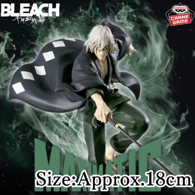 【Kisuke Urahara】BLEACH MAXIMATIC KISUKE URAHARA