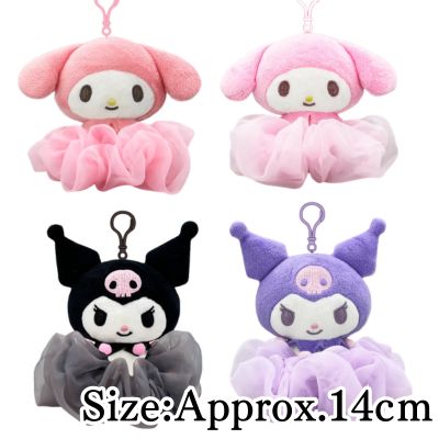 ■My Melody & Kuromi Kurippii Plush ~With Scrunchie~　*Won as a drop-style prize