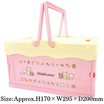 [Pink] Rilakkuma Foldable Case with Lid