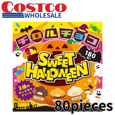 Tirol Choco Halloween Box - 180 Pieces [Best Before: August 2027]