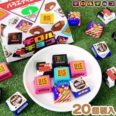 ■ Tirol Variety Box [Best Before: June 2027] *Prize won from a prize-drop game