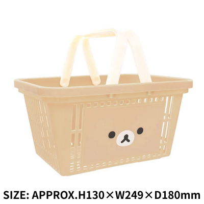 Rilakkuma Character Basket