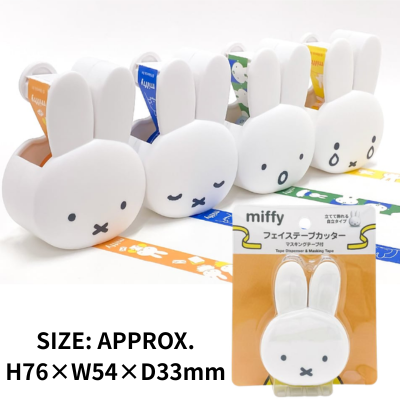 Miffy Face Tape Dispenser