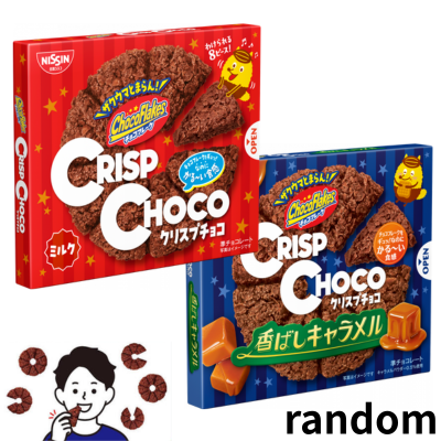 ■【Win the Dropped Prize】Crisp Chocolate Milk / Toasted Caramel【Best Before: 2027/08】