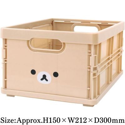 Rilakkuma Character Container