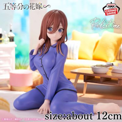 【Guaranteed Win in 8 Plays or Less!】[Nakano Miku] The Quintessential Quintuplets ∽ -Relax time- Nakano Miku