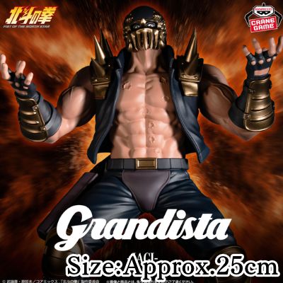 Fist of the North Star -FIST OF THE NORTH STAR- Grandista -Jagi-