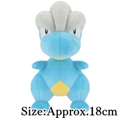 【B: Bagon】Pokémon Plush ~Dragonair, Bagon & Dreepy~